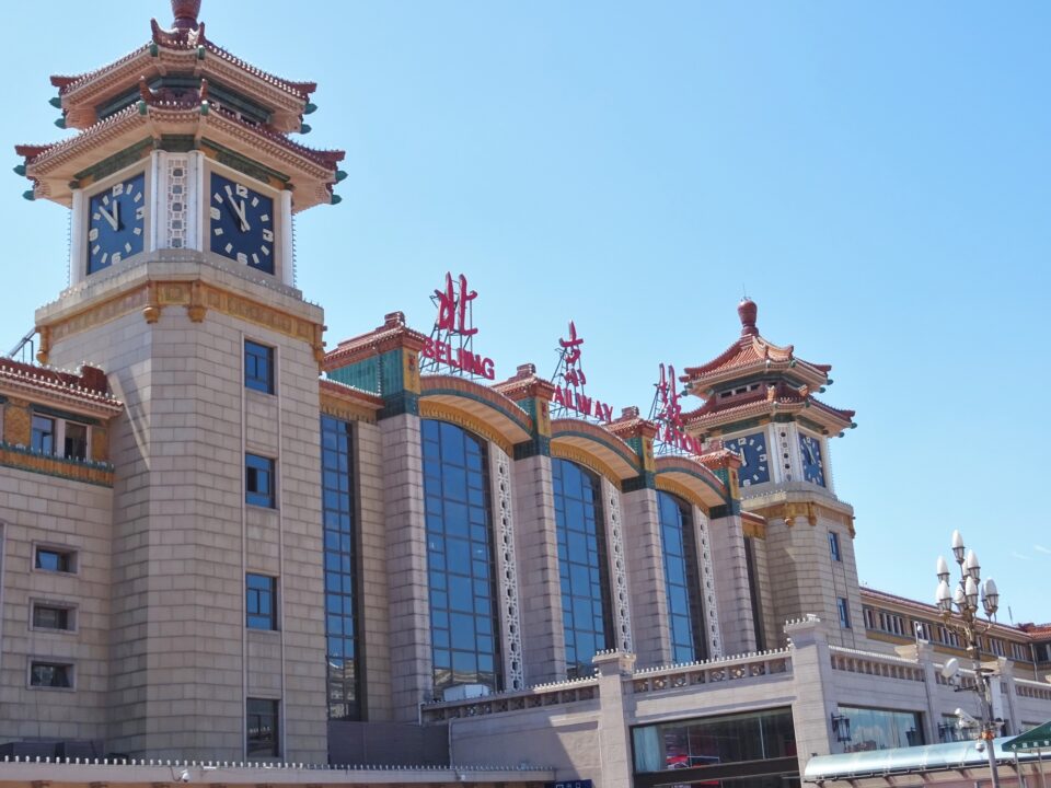 Stacja końcowa Kolei Transmongolskiej w Pekinie